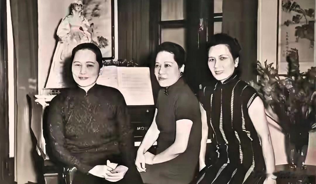 1943年抗战艰难岁月里，在重庆拍下这张珍贵的宋氏三姐妹同框照。彼时三人携手共赴
