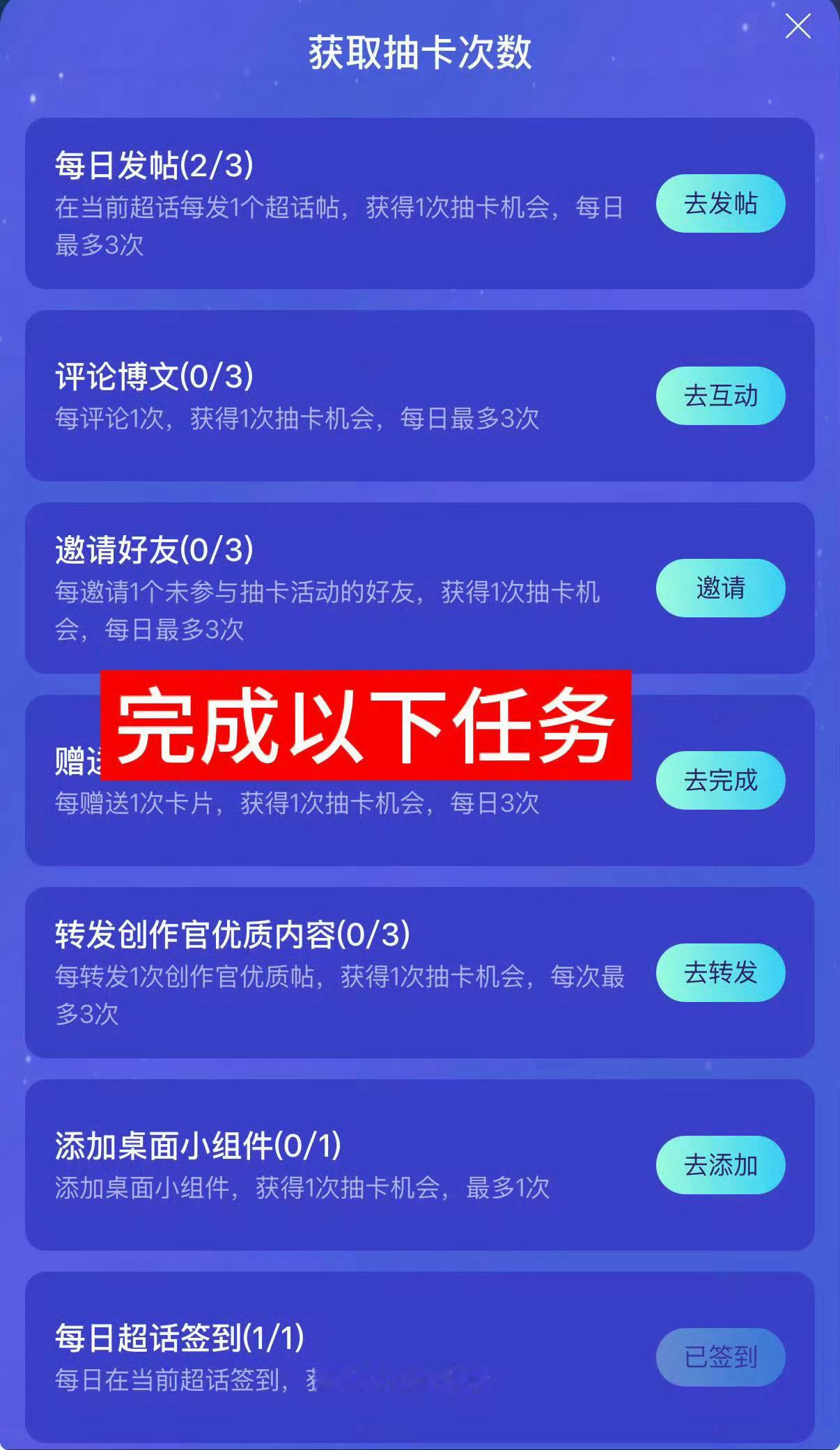 抽卡 都来抽‼️活动指路👉🏻时间：8月19日~9月8日每一天每一个微博号ཽ都