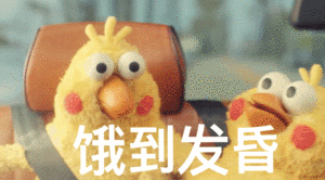 不要放弃下午四点即使中午吃一吨饭，每天下午四点还是会饿，到底为啥呀[淡淡的] ​