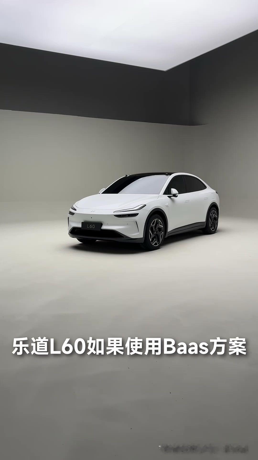 乐道L60，这款新上市的中大型纯电SUV，真的有可能卖爆！🚗

今天，乐道L6