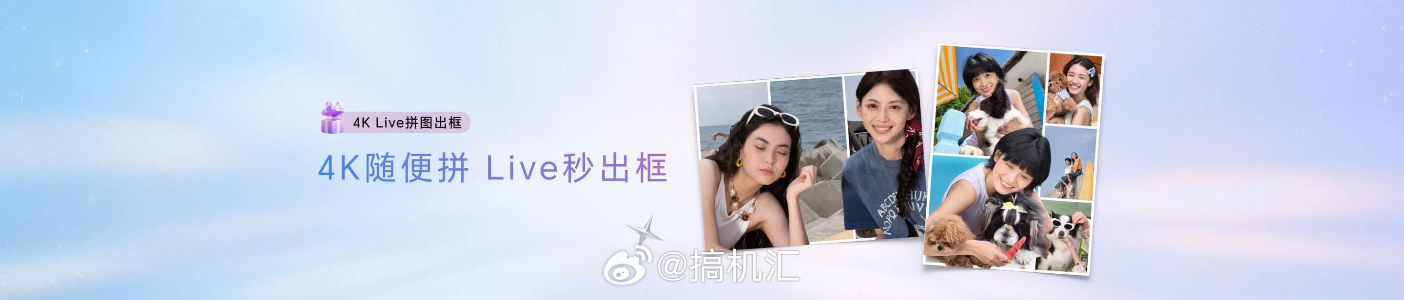 荣耀600系列“闪光之王”，行业首创双对称AI变焦闪光灯，夜景补光均匀柔和，CC