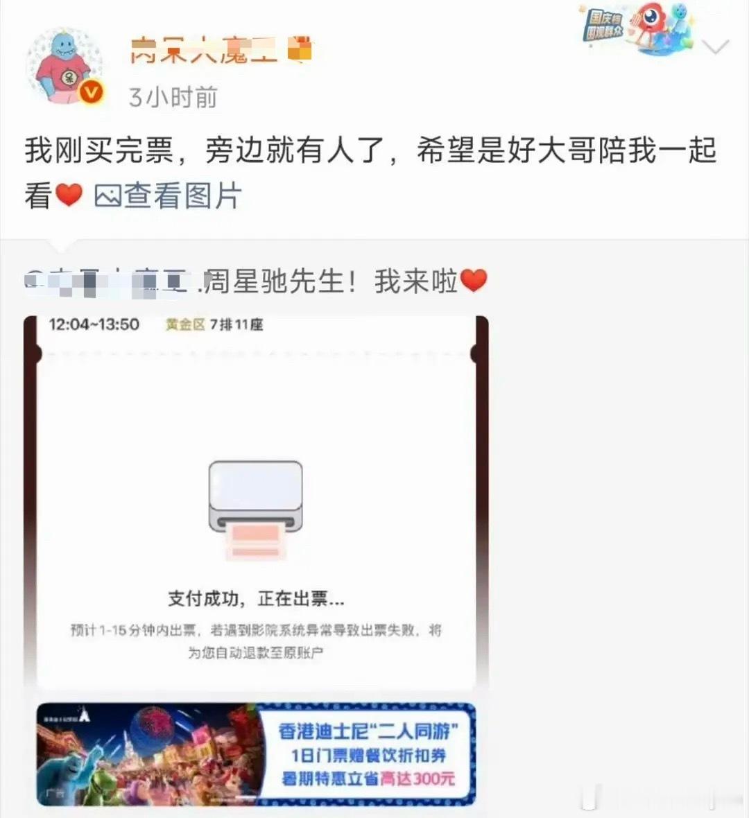 女足出现了749局的乐子