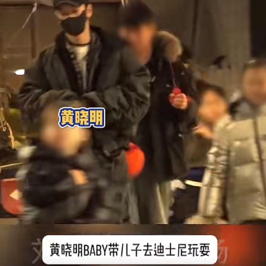 离婚4年零纷争！黄晓明Angelababy带小海绵游迪士尼，细节藏满育儿体面
 