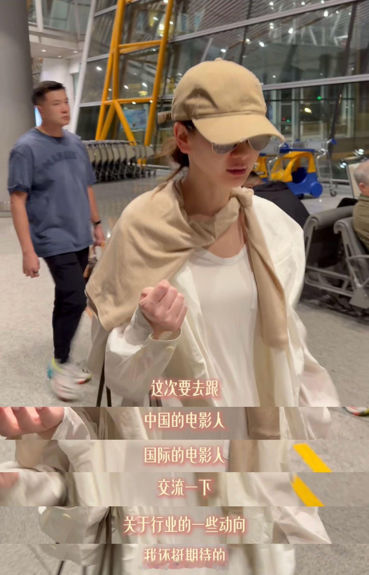 戚薇说想在戛纳碰到巩俐戚薇戛纳vlog 戚薇的戛纳vlog也太可爱了吧！白色长裙