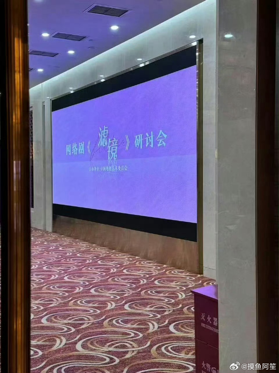 檀健次参加了为《滤镜》开的研讨会，体制内帅哥既视感好强啊。话说回来，《滤镜》这部