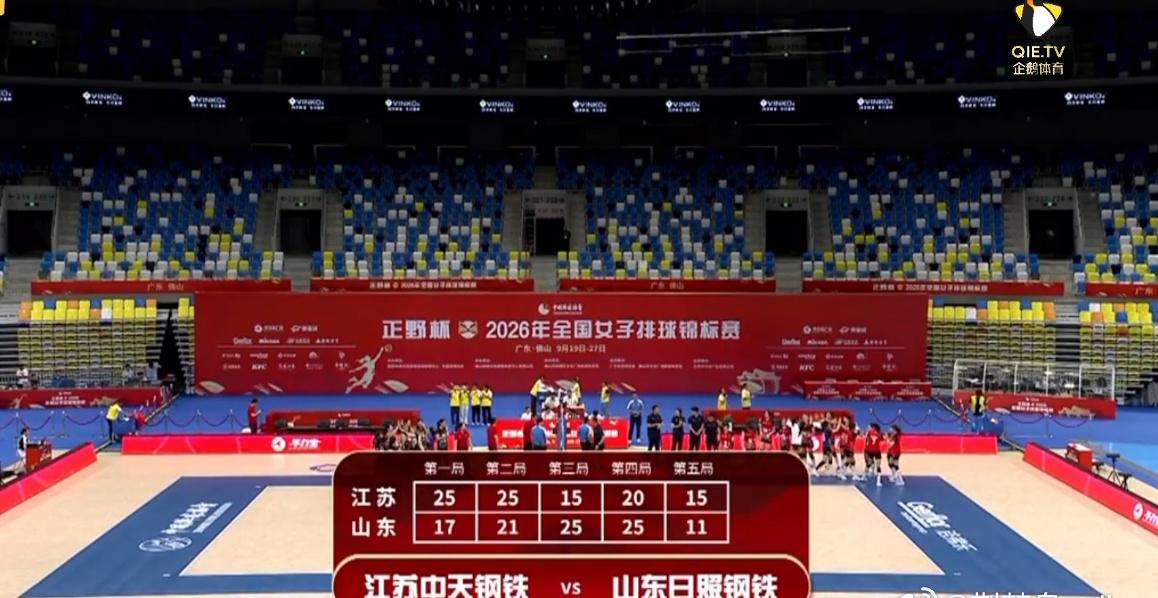 【女排全锦赛决赛日赛程】

9月27日 16:00 山东女排vs浙江女排

9月