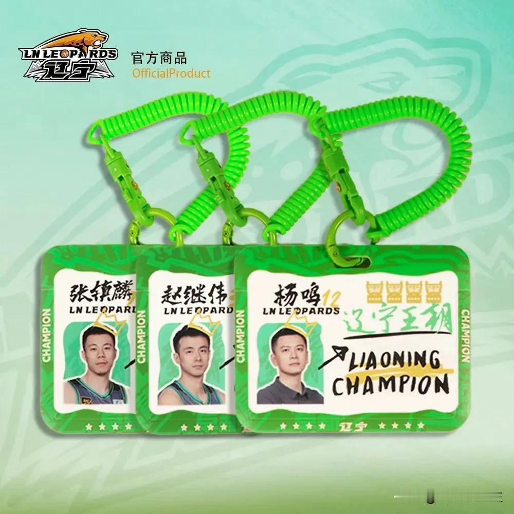 辽宁球迷可以入手，这个卡套不错啊[赞]
嘎嘎帅
这个卡套不错嘎嘎帅