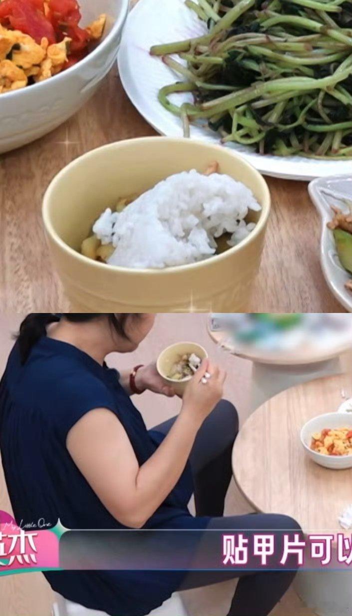 被网友发现张家齐妈妈饭下面怎么藏着肉？这妈真的太精彩了[无聊][无聊][无聊] 