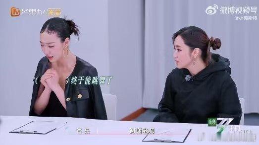 侯佩岑是会托举女性的女性乘风2025侯佩岑简直是“女性托举天花板”！三公舞台上，
