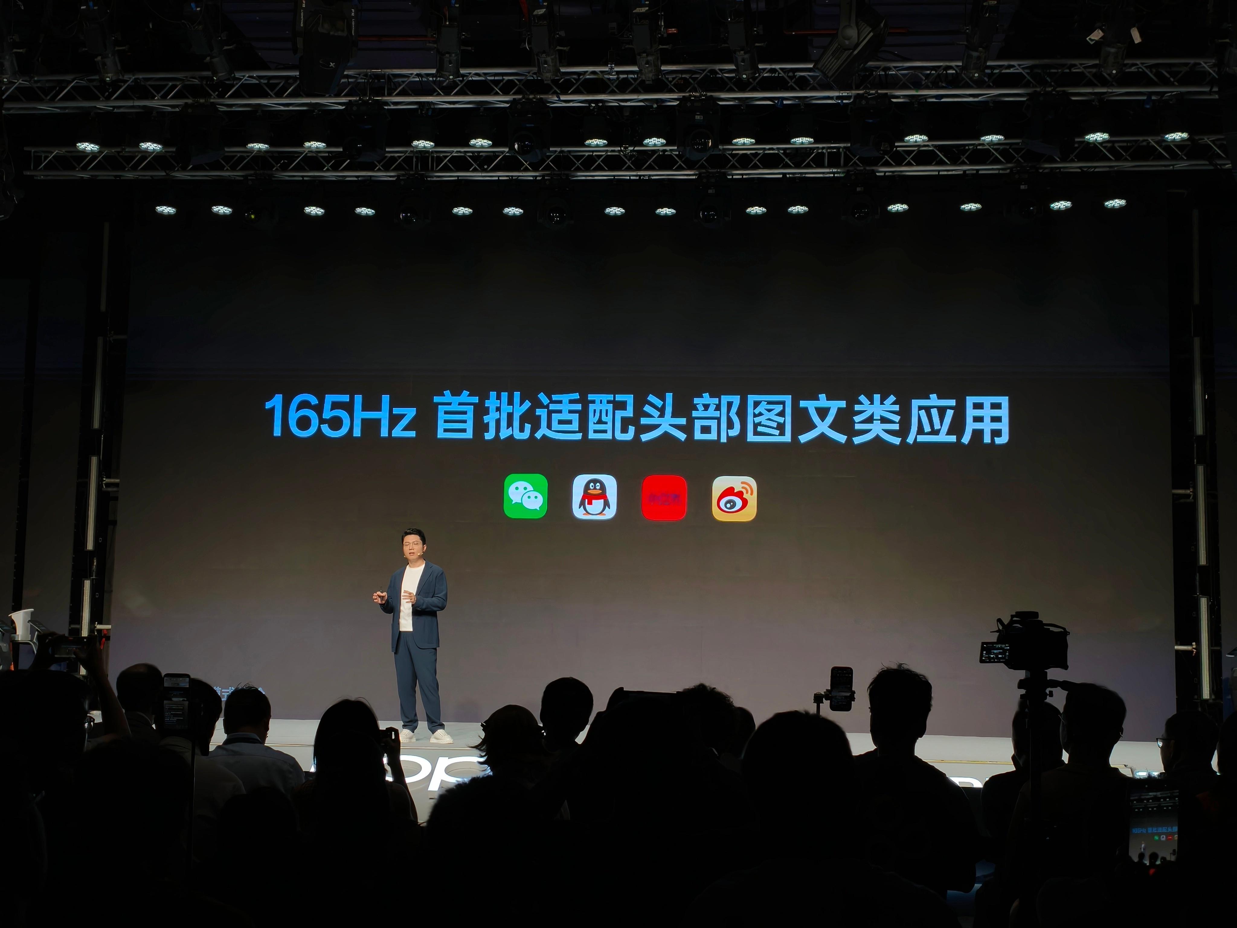图文也支持165Hz，想象不出有什么优势[收到]李杰说用过以后就不想用120Hz