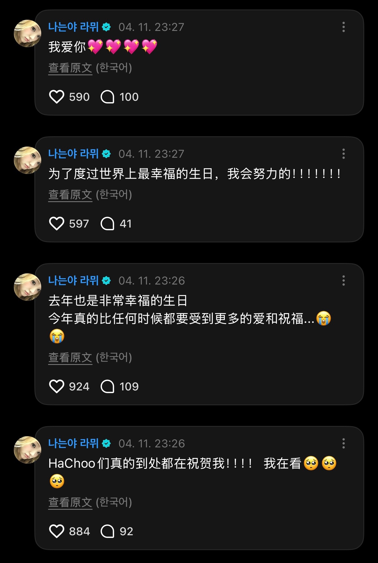 🥺🫳🏻你值得拥有更多的爱 