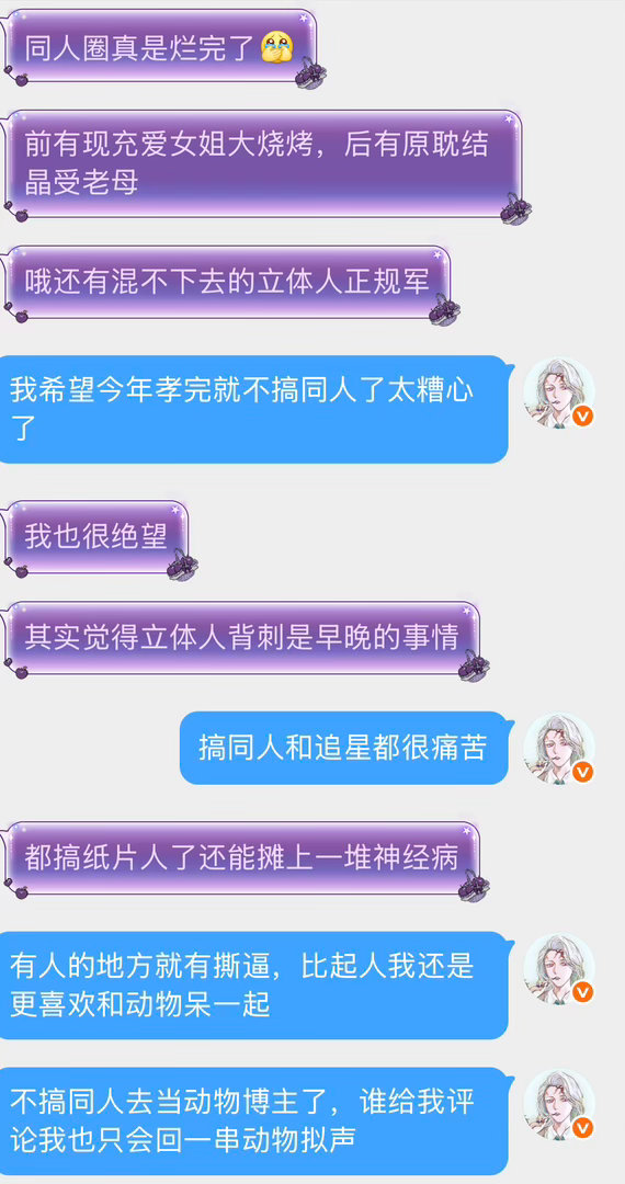 快进到真正的兽老母 