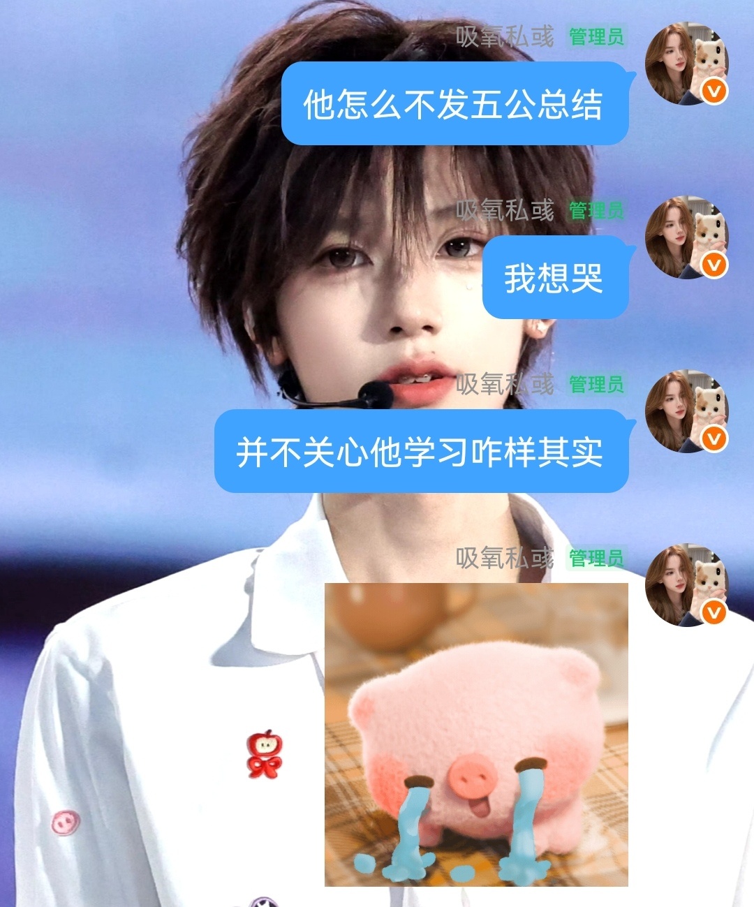 东亚宸母倒是开心了 ​​​
