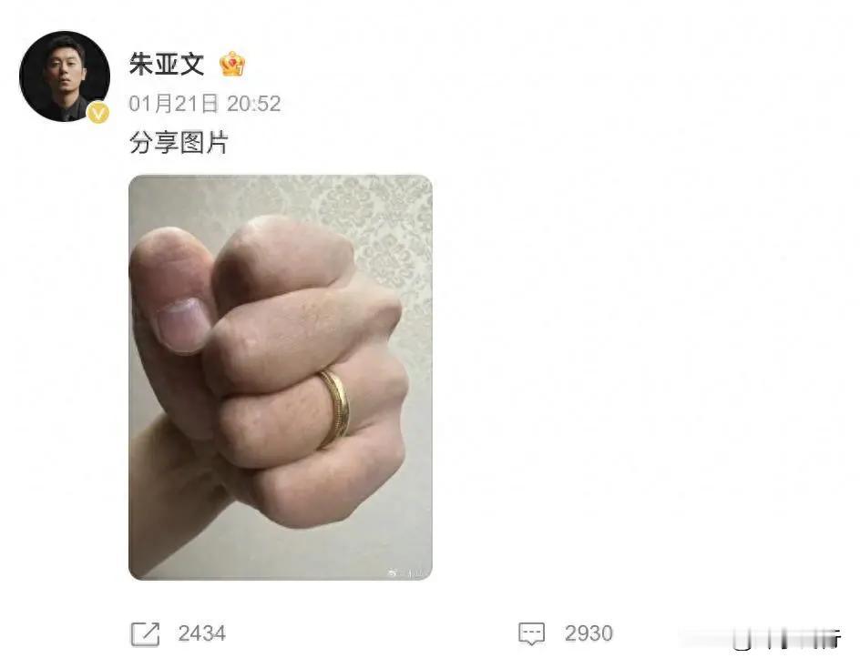 他霸气回应离婚谣言，晒婚戒证明婚姻幸福。一年前 2023年1月21日，一则关于男