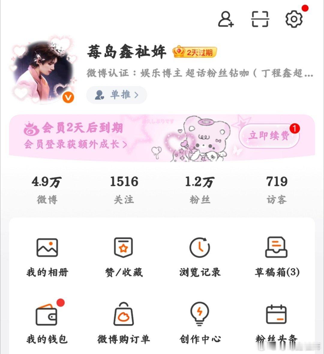 什么时候给我自动更新了
