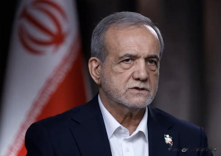 伊朗最新回应来了！伊朗总统佩泽西齐扬发表声明表示美国希望伊朗回到谈判桌前认真谈判