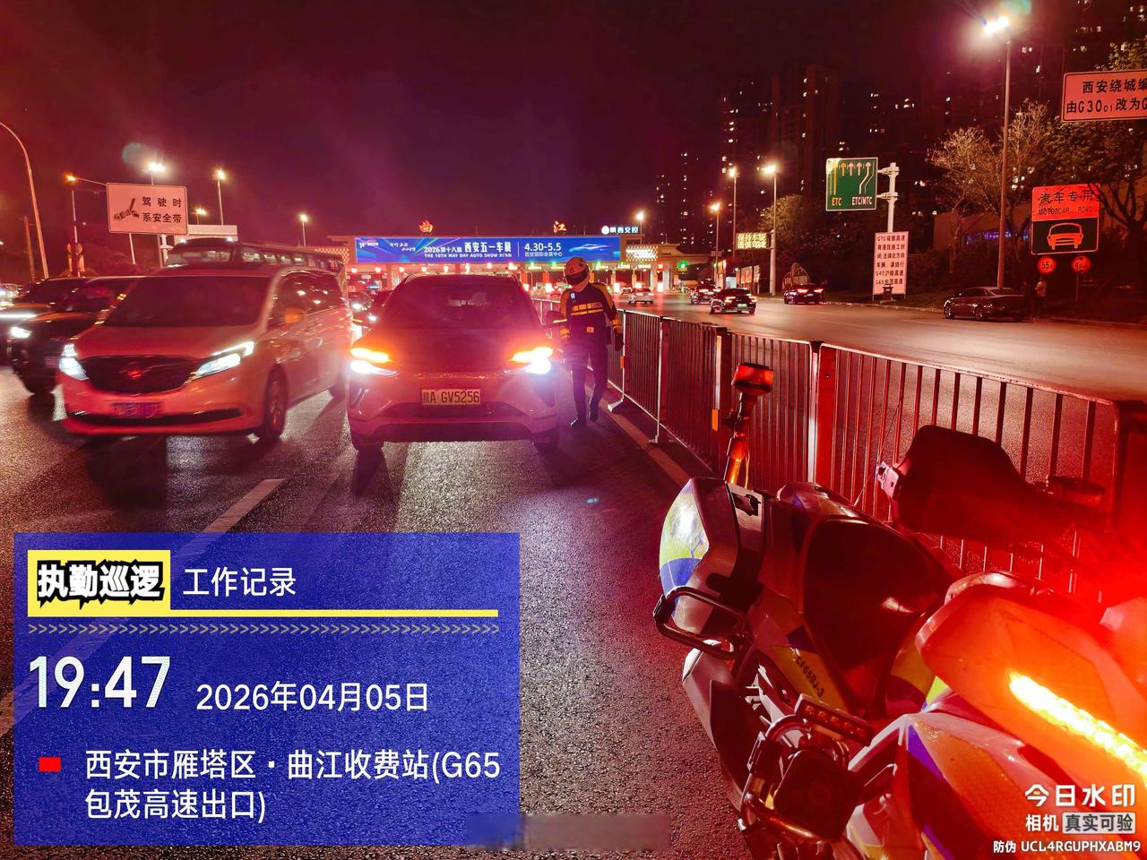 【西安公安交管护航断指患者就医】2026年04月05日18时17分许，西安公安 