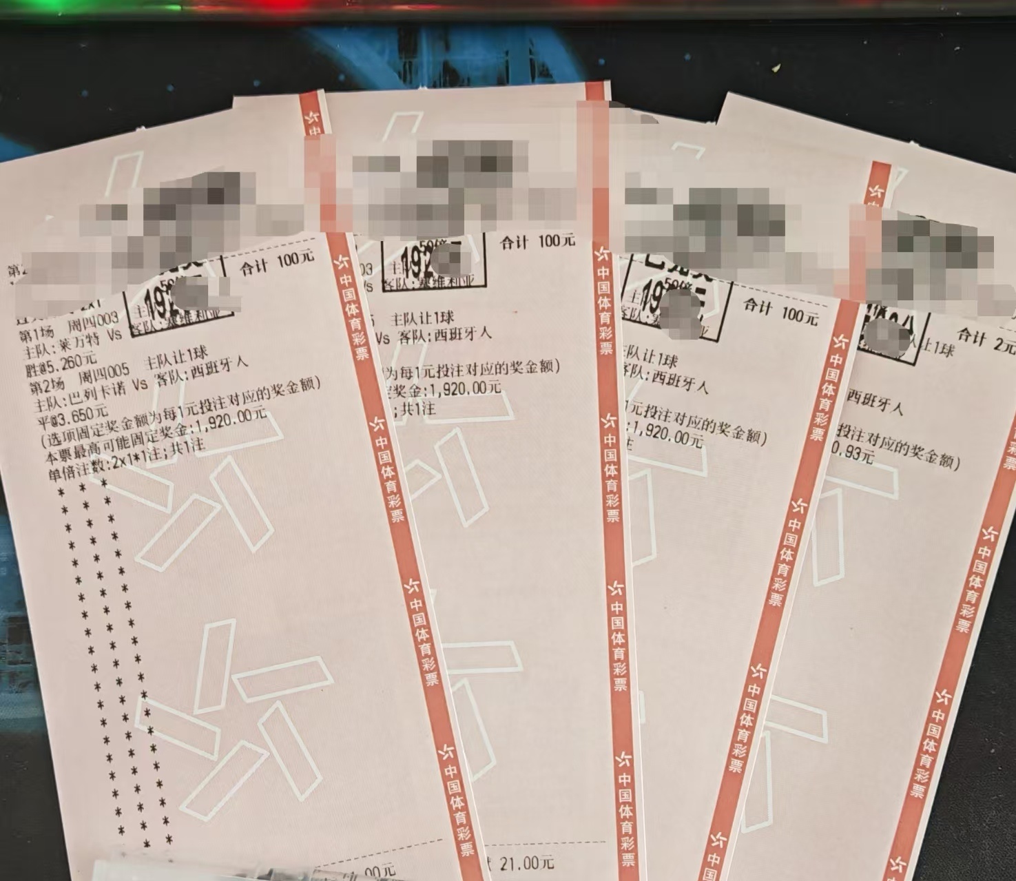 西甲不负所望，大丰收呀！西甲