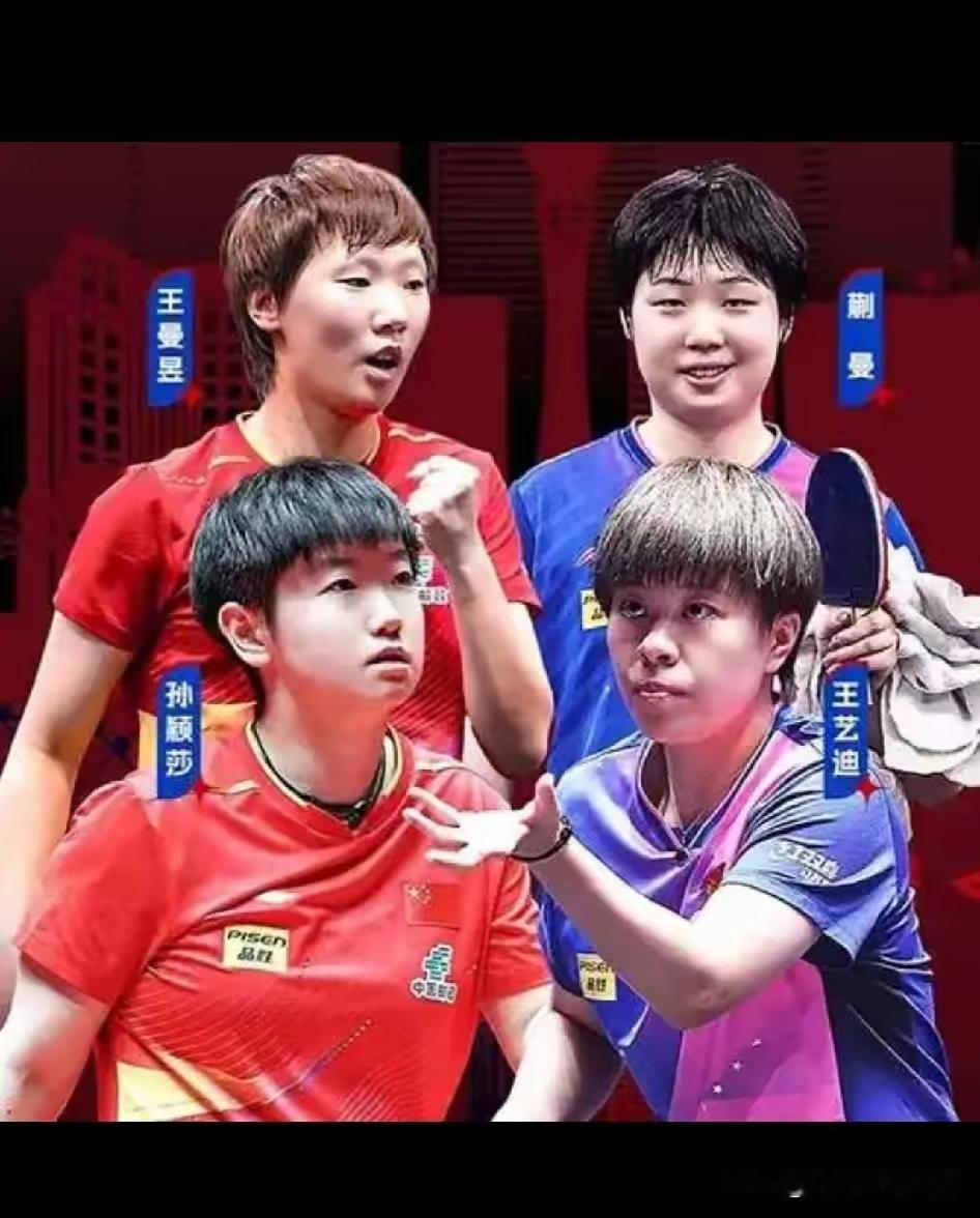 即便男单全线没能拿分，国乒依旧稳稳拿下本届美国大满贯头号赢家的位置，反观日乒全程