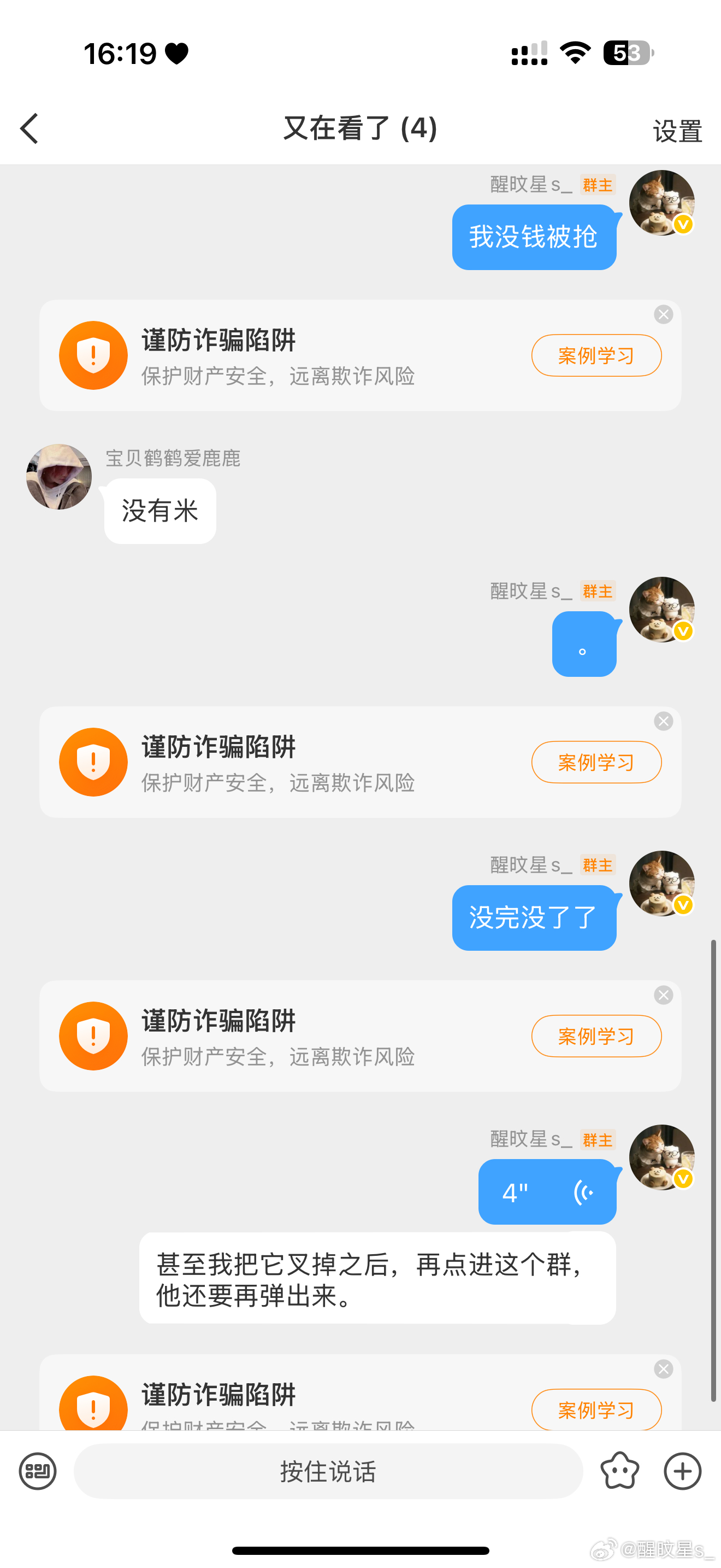 到底要干啥了 