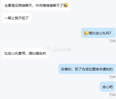 黄金4042多抵达4051，小小90点幸福拿捏！！整个市场你雄哥最先给出策略看反