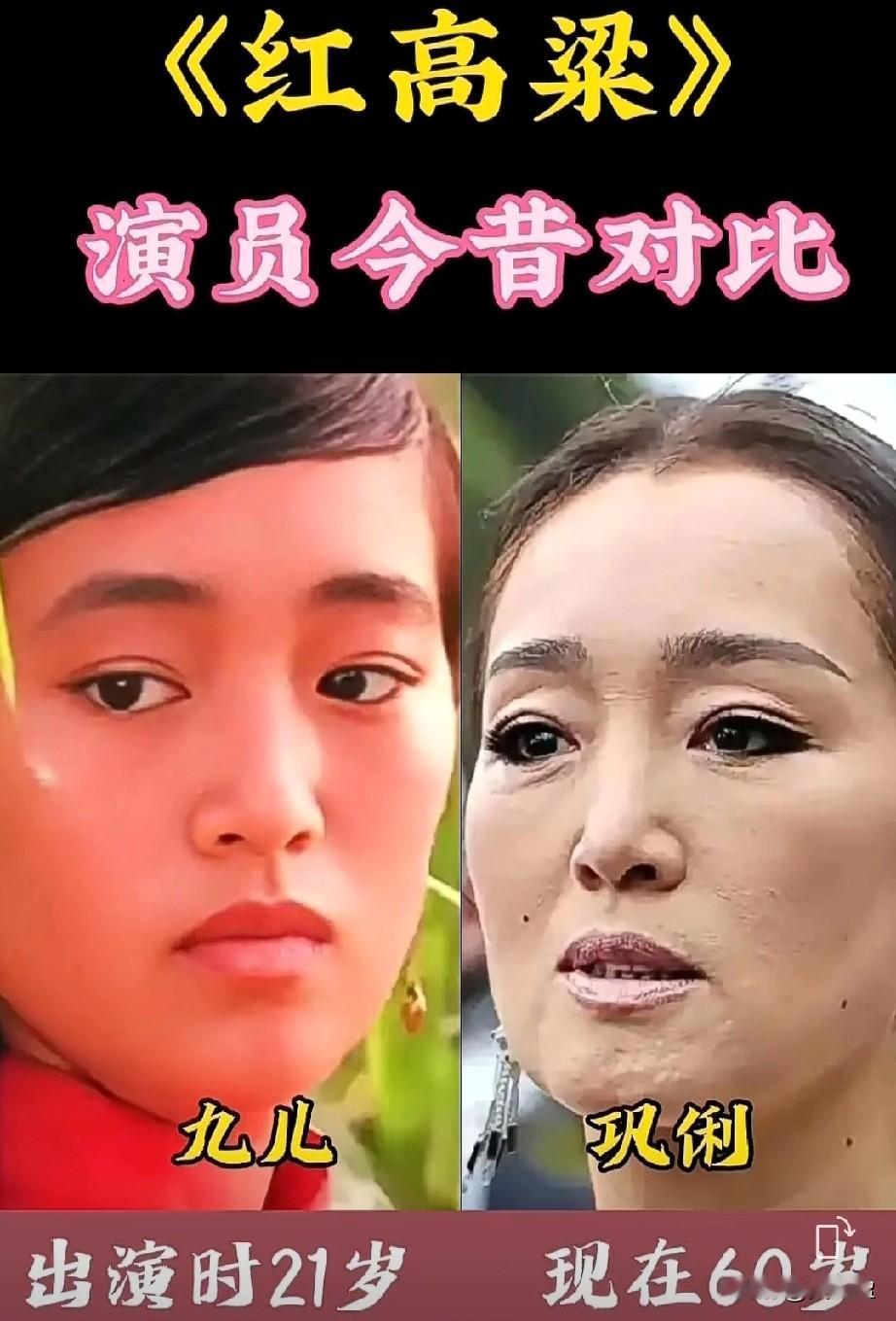 三十多年过去，再看1987版《红高粱》，黄土、烈酒、红高粱，依旧是刻在骨子里的野
