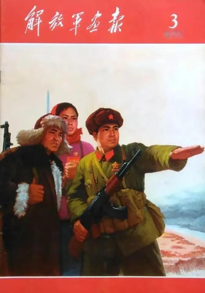 军民团结如一人，是看天下谁能敌！