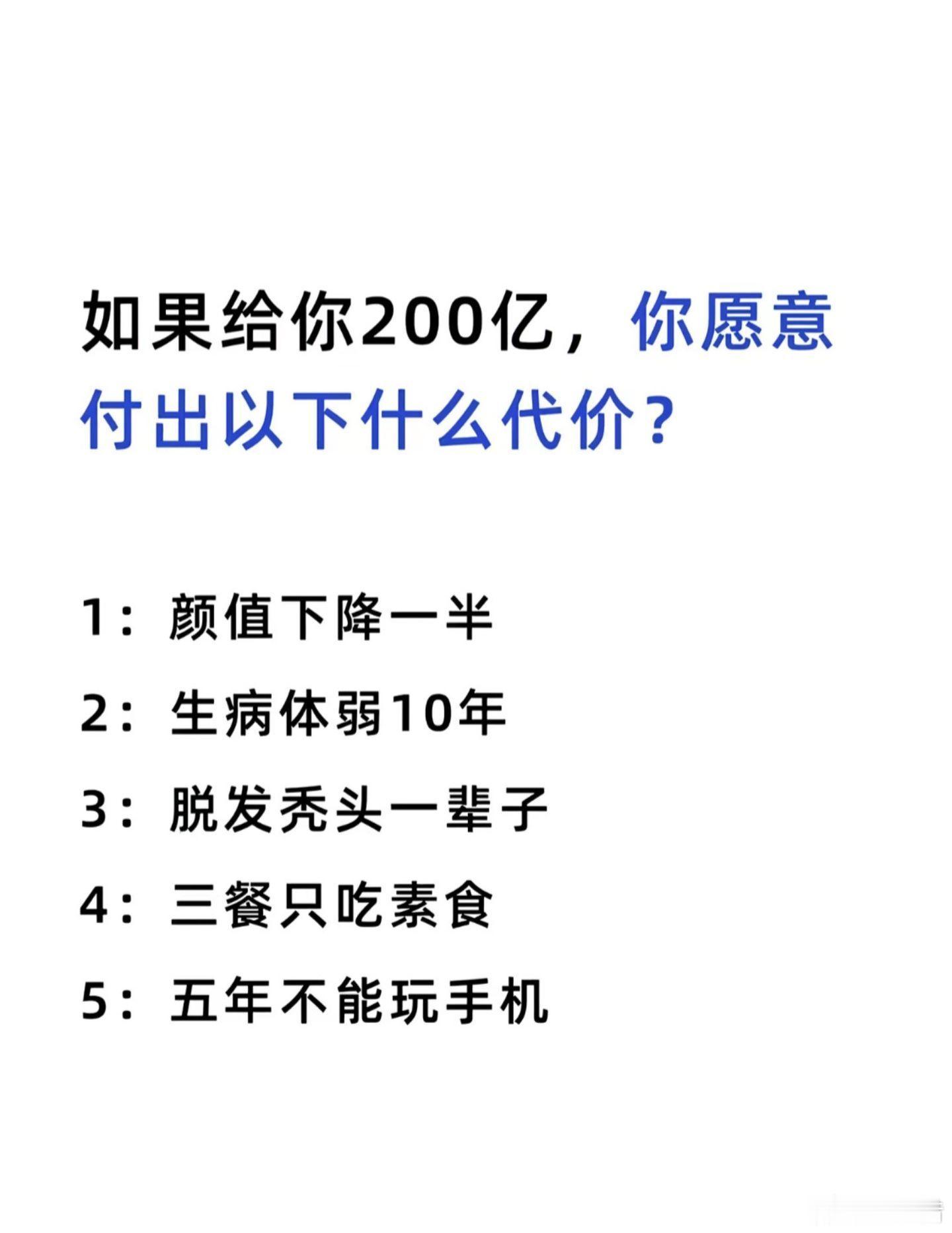 1、3、5应该都很简单吧 ​​​