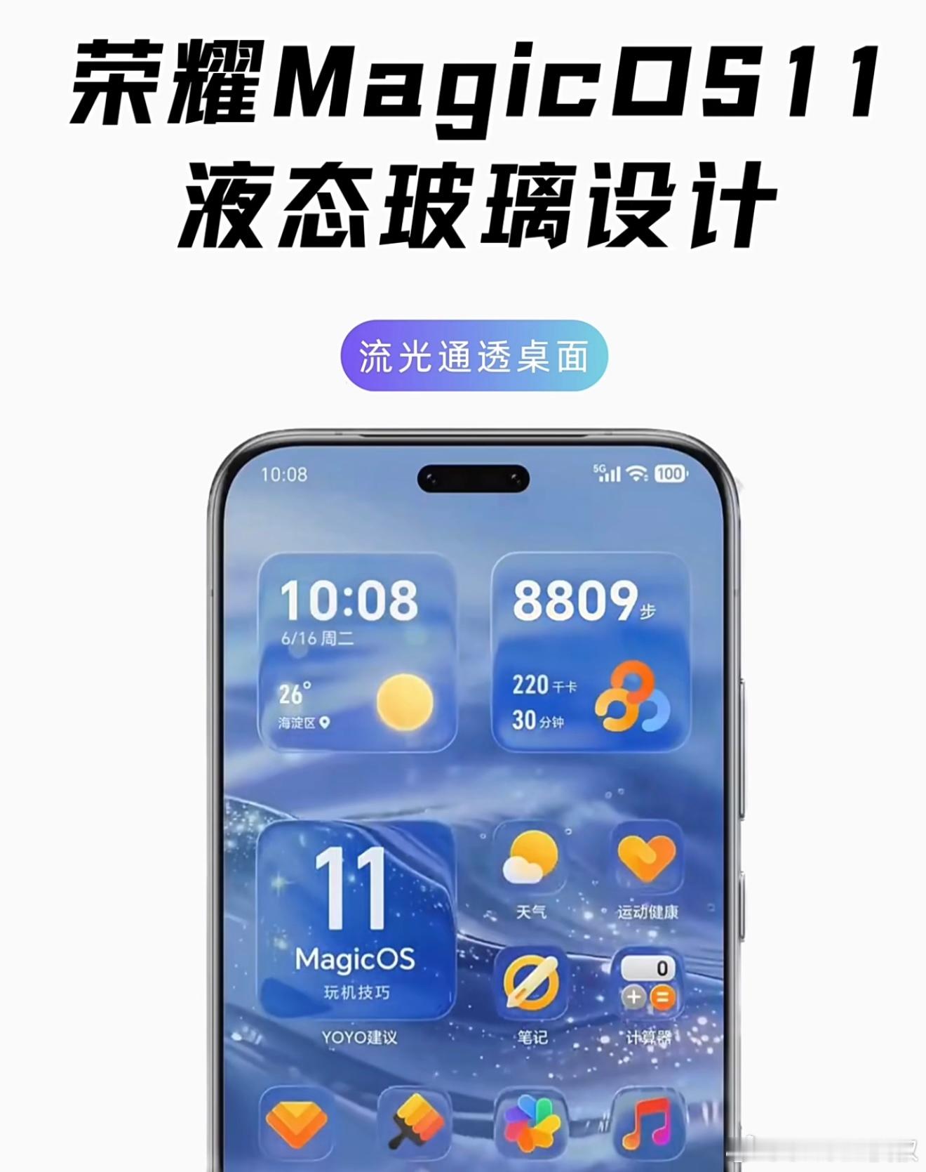 你永远要相信……
