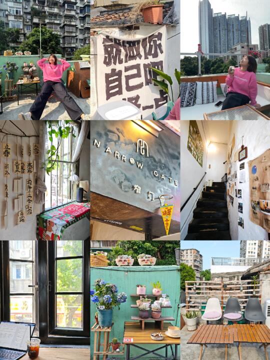 📍广州 | 窄门咖啡☕️独栋骑楼复古小店