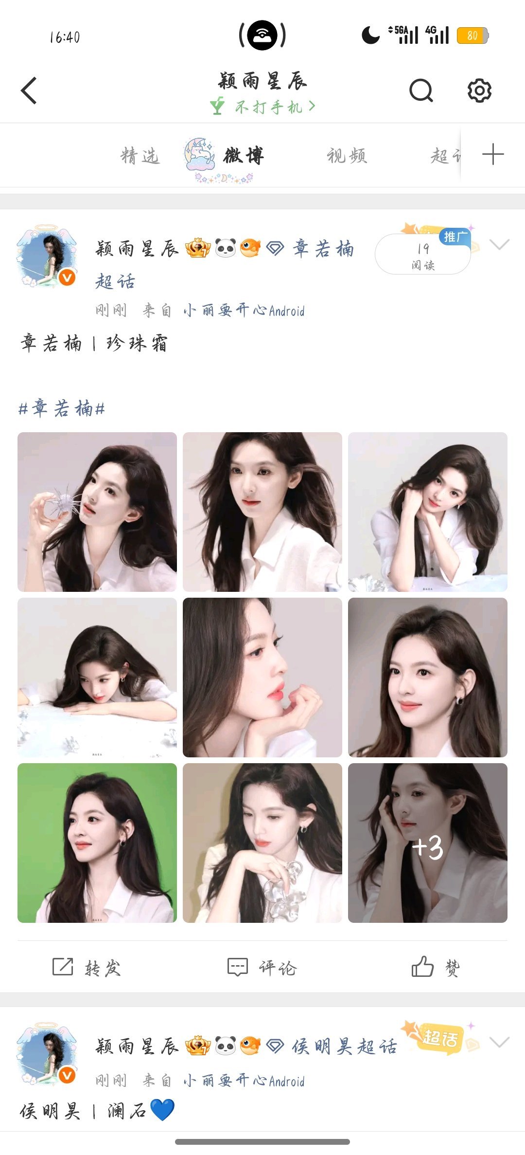 tmd，大眼出bug了吧，我都把这俩删了 