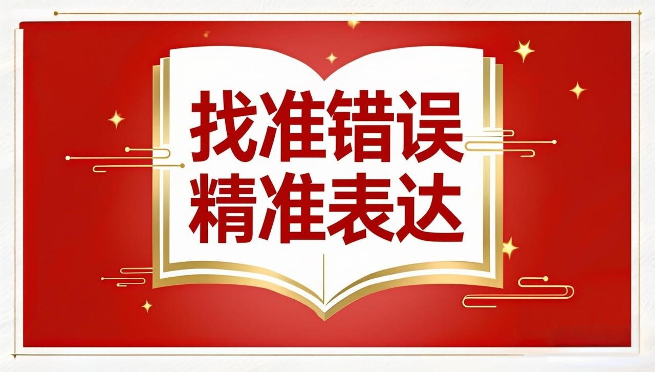 董哥：再审翻案避坑指南：盯死这3个核心点，别让你的申请书沦为废纸！
如果你现在正