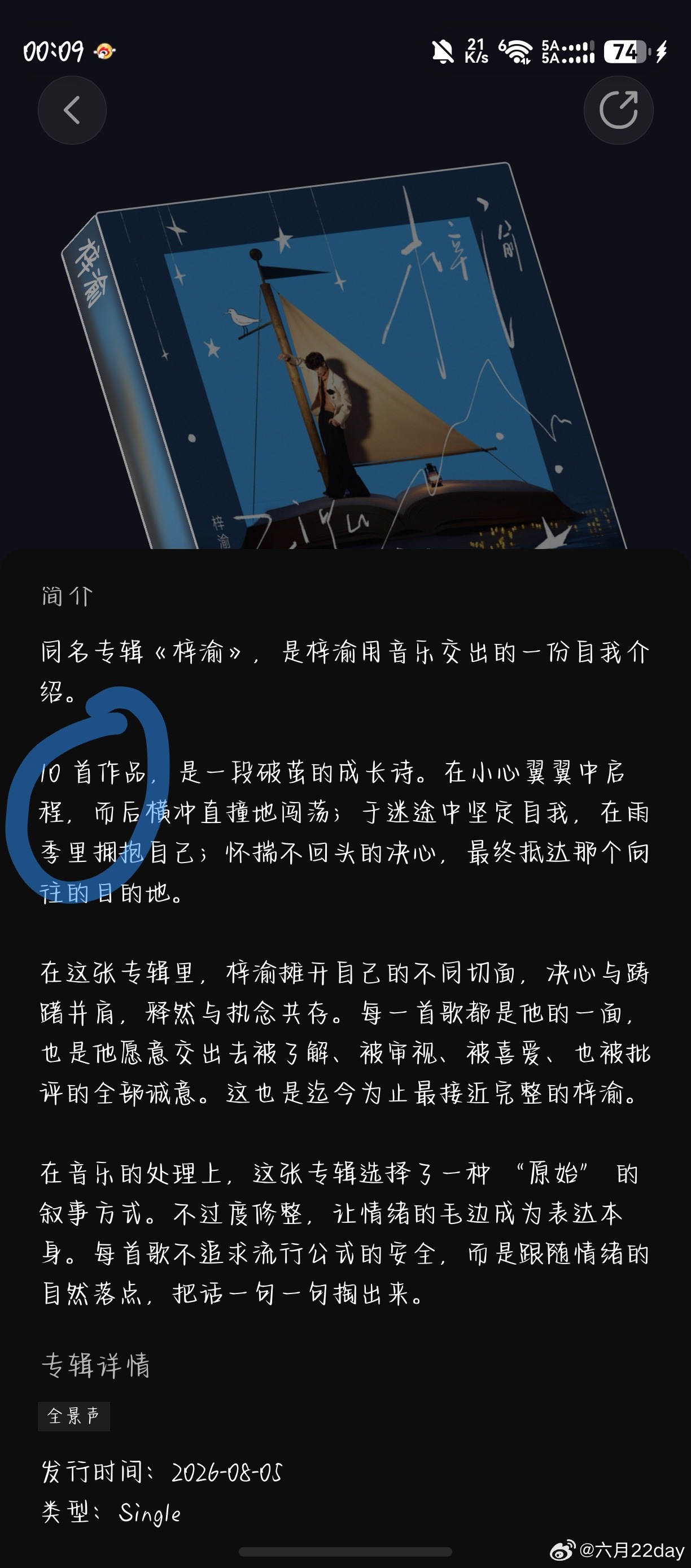 10首，还会有新的！！！ 