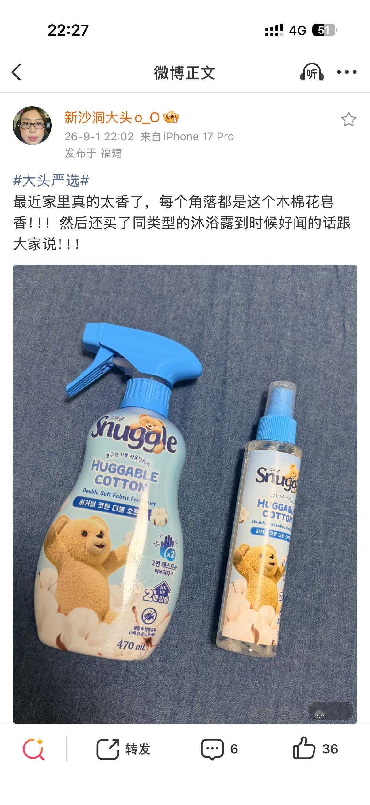 码一下！新家需要香香的 ​​​