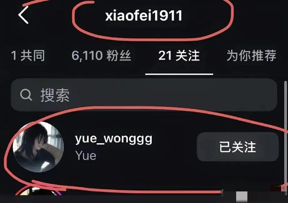 小玥儿才12岁，已经开通了社交账号，网友怀疑都不是她本人开的，年龄都达不到要求。