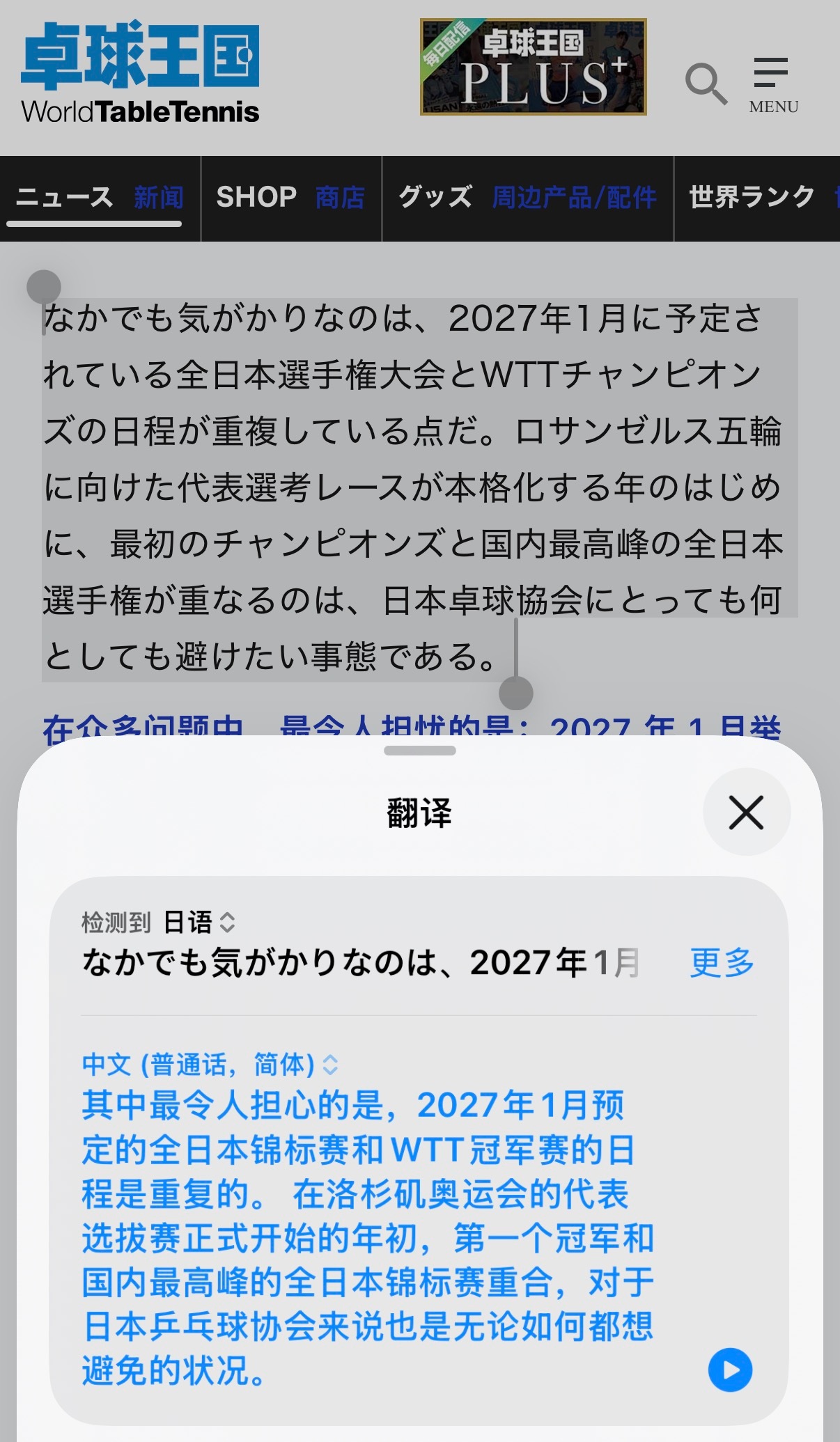 [思考] ​​​