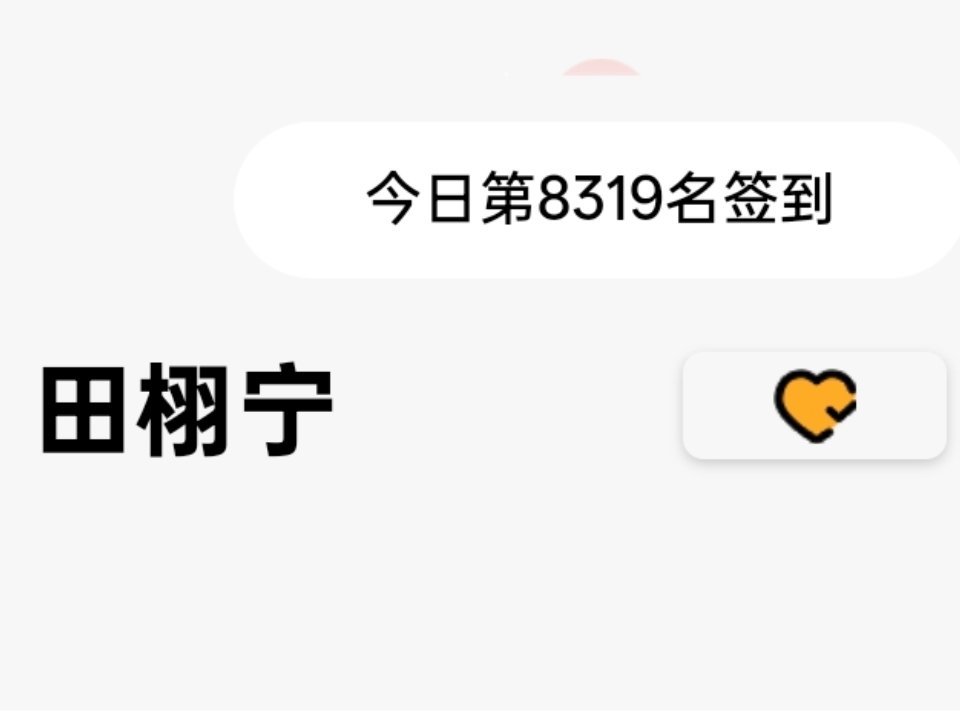 煮娱8319‼️差700‼️差700‼️差700‼️差700‼️差700‼️差7