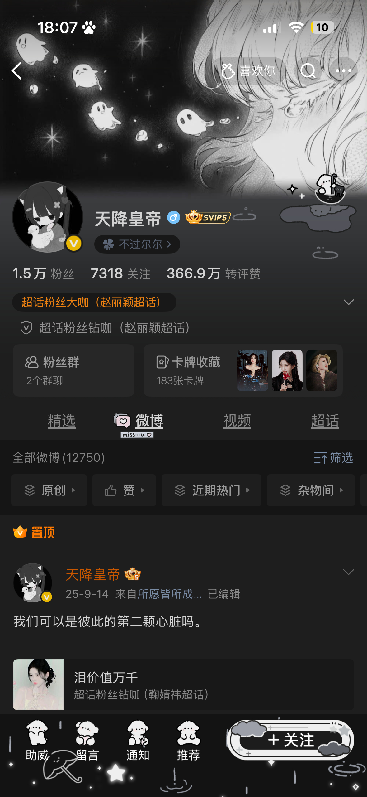 我🍊没了 你们给我赔罪😠 