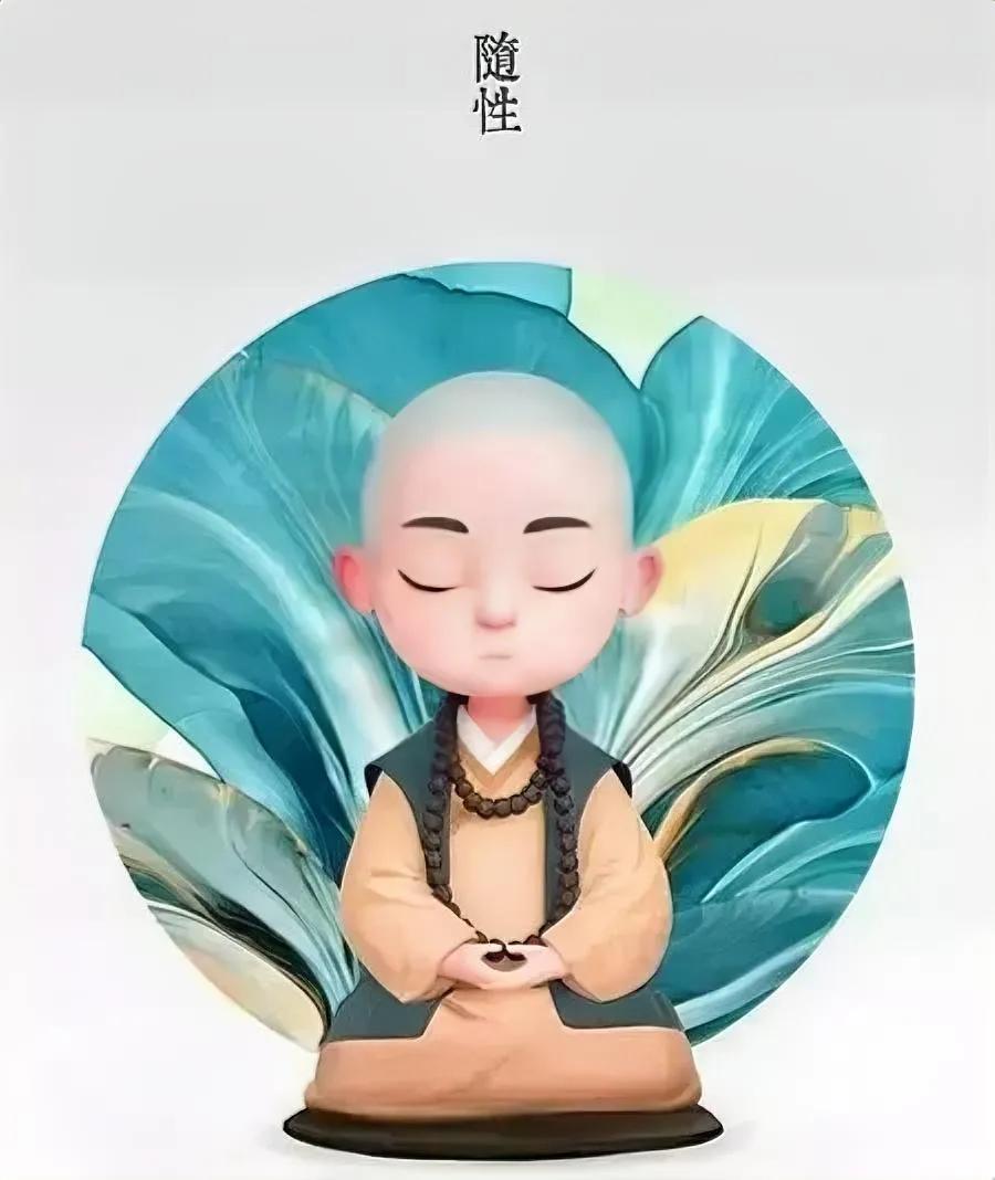 慢慢你就会发现，
只要能克制住自己的情绪，
不主动去招惹人和事，
你的麻烦事就会