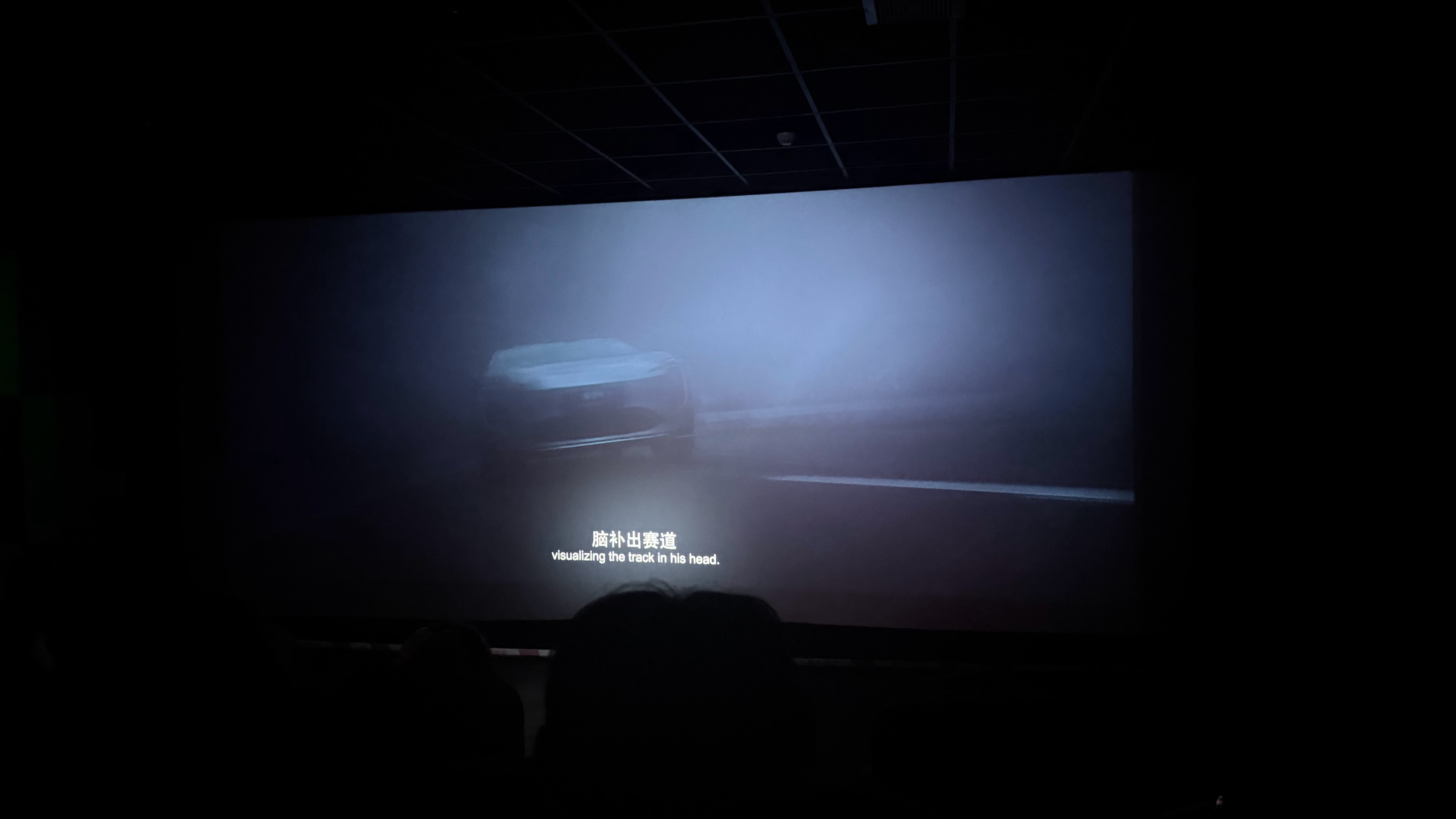 大年初一看完飞驰人生3真是帅爆了 国产车出现很多开头阿维塔在跑山路专车只滴叶经理