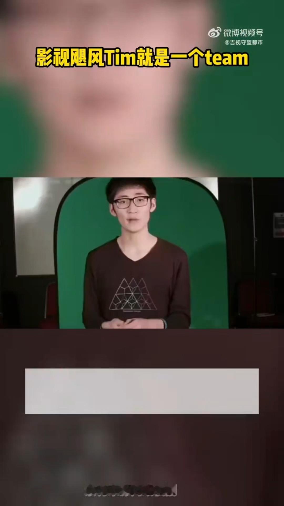 影视飓风Tim就是一个team他确实挺厉害的，从一个处境博主变成一个完整的团队，