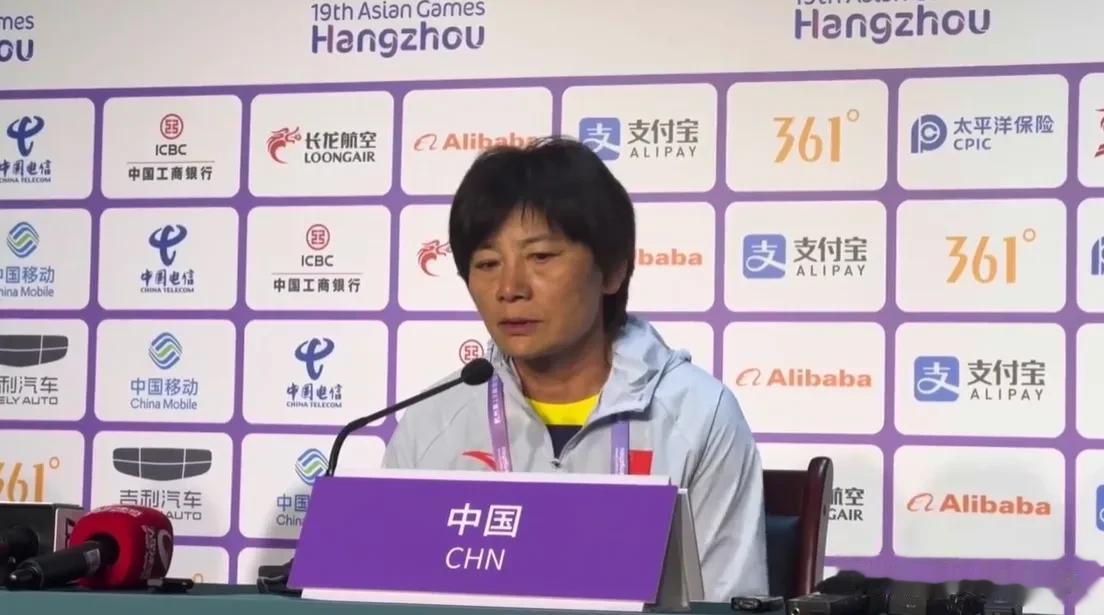 亚运会女足3-4日本女足，四问女足主帅水庆霞——

1，水指导，你真的太轻敌了，