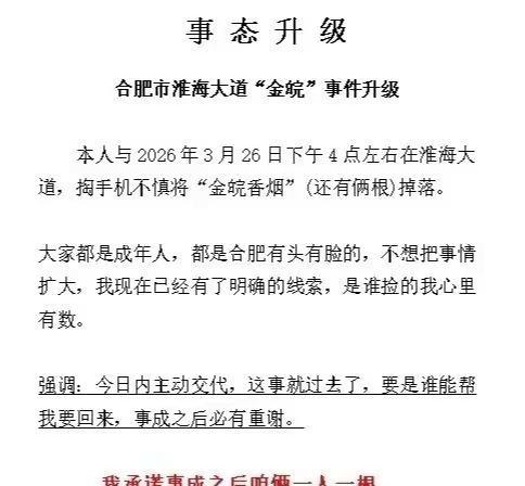 晚风轻拂过街角，烟头在泥土里熄灭，像一段未说完的故事。城市喧嚣中，总有些微光值得