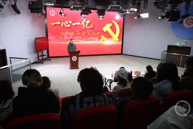 上游新闻与高校打造特色思政课堂