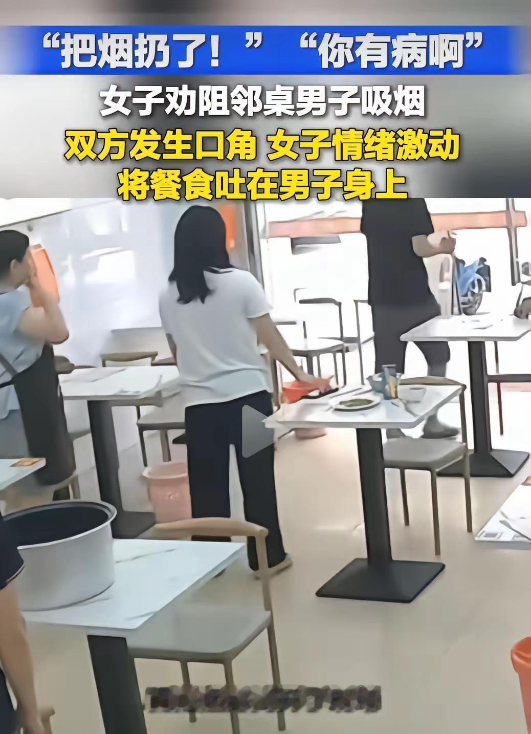 广州餐馆争执事件：公共抽烟引纠纷，冲动举动输了道理
 
近日，广州一家小餐馆里发