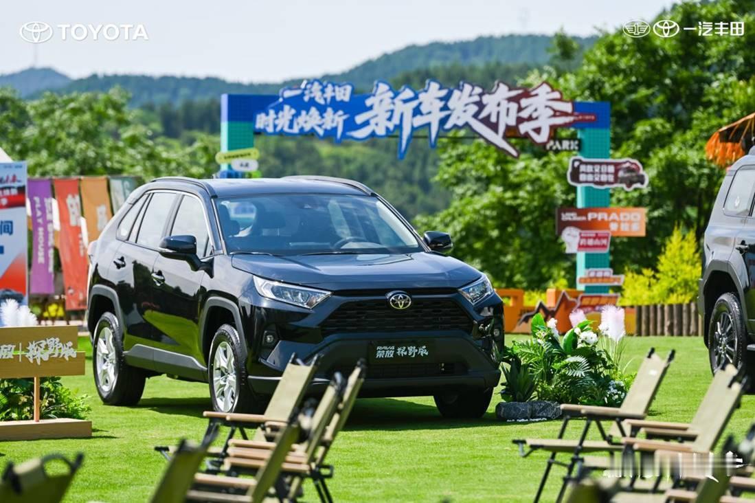 一汽丰田针对西部自驾需求推出普拉多探索版与荣放探野版两款定制车型。普拉多探索版配