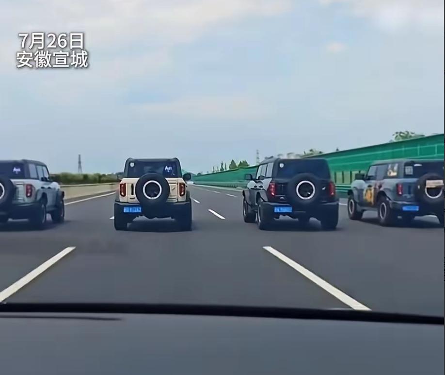 沪渝高速宣城段，横着占满四条车道、压速堵路、恶意封死后方车流的，是四辆结伴出行的