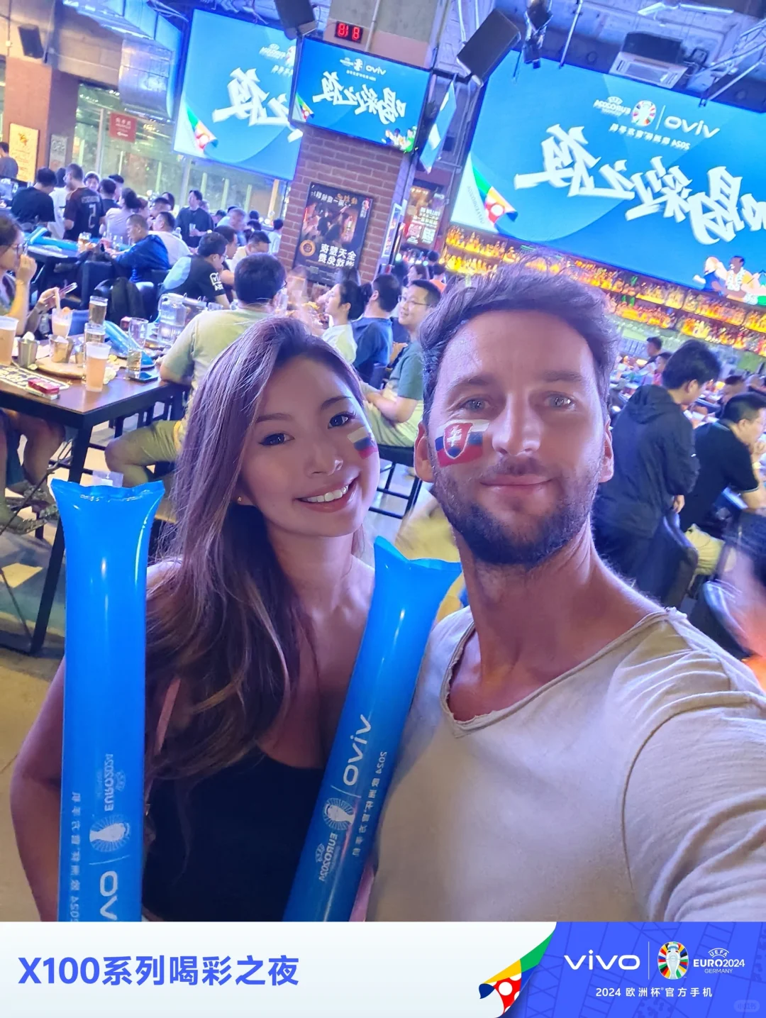 看欧洲杯神器终于被我找到了！⚽⚽