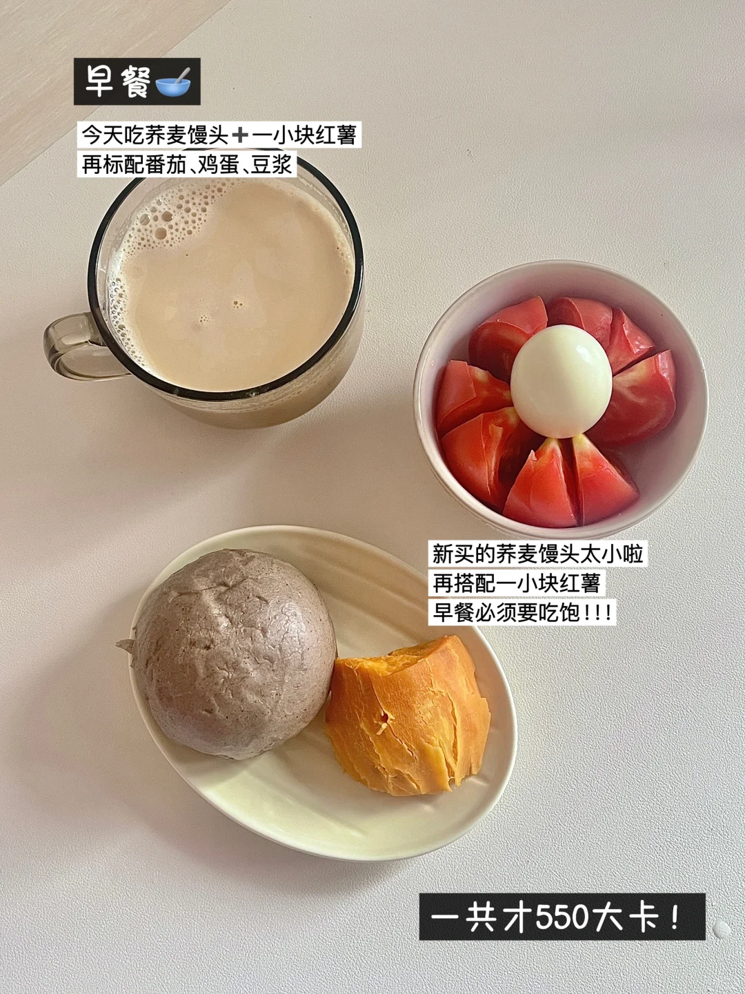 168/108 小基数不节食减肥一天能吃多少？
