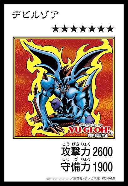 游戏王OCG YAC1<9月年盒> 收录黑白版/彩色版漫画样式卡公开<3>